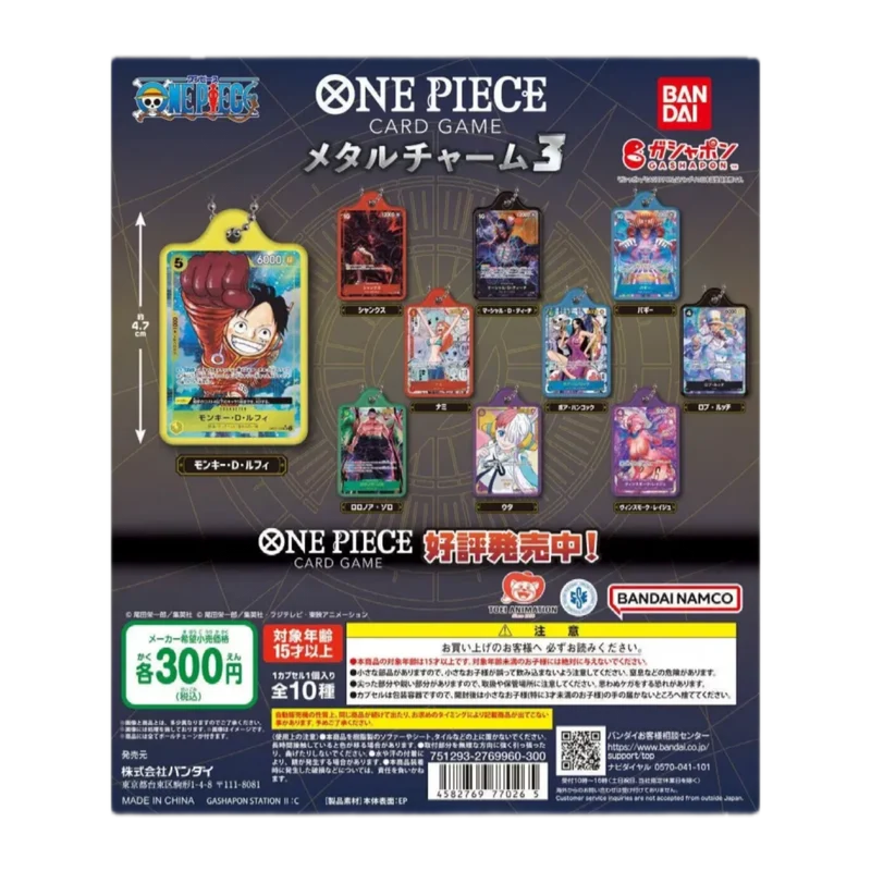 GASHAPON METAL CHARM 3 - ONE PIECE