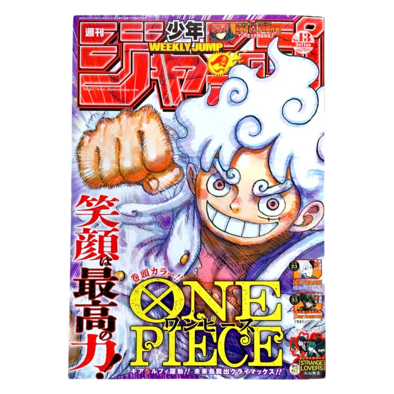 ONE PIECE WEEKLY SHONEN JUMP MAGAZINE Vol.13 (2024) - JAPANESE