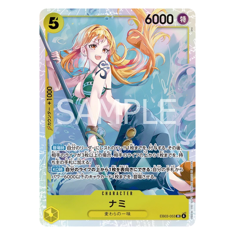 NAMI (EB03 053) SR - HEROINES COLLECTION - JAPANESE