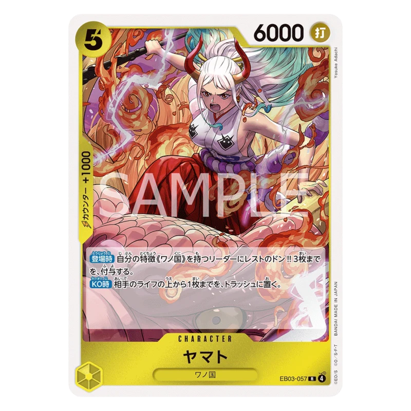 YAMATO (EB03 057) R - HEROINES EDITION - JAPANESE