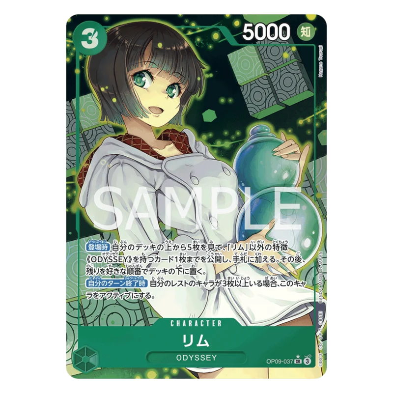 LIM (OP09 037) SR ALT ART - EMPERORS IN THE NEW WORLD - JAPANESE