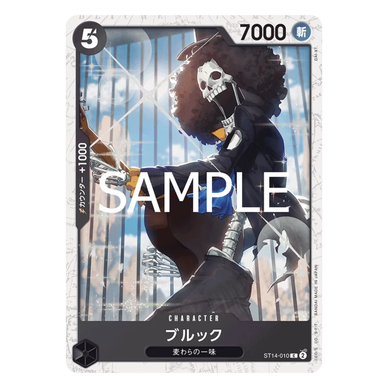BROOK (ST14 010) SR - THE BEST VOL.2 (PRB02) - JAPANESE