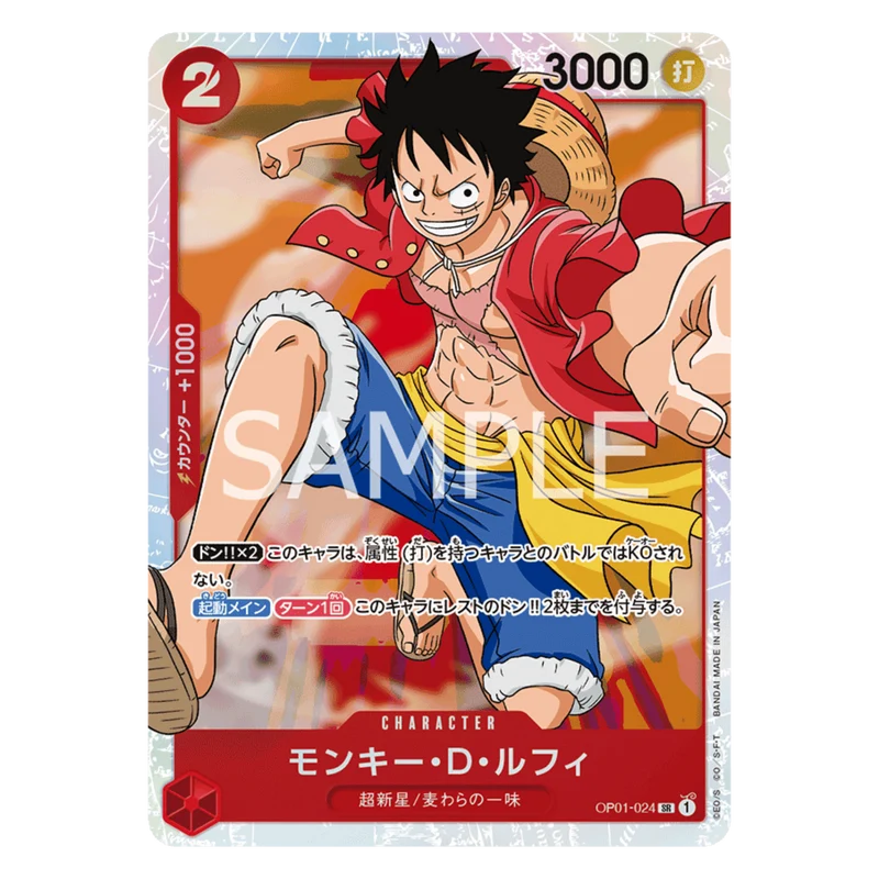 MONKEY D. LUFFY (OP01 024) SR - THE BEST (PRB01) - JAPANESE