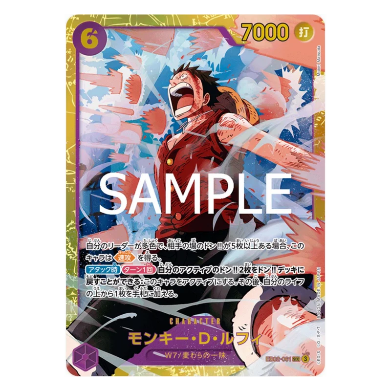 MONKEY D. LUFFY (EB02 061) SEC - 25TH COLLECTION SET - JAPANESE