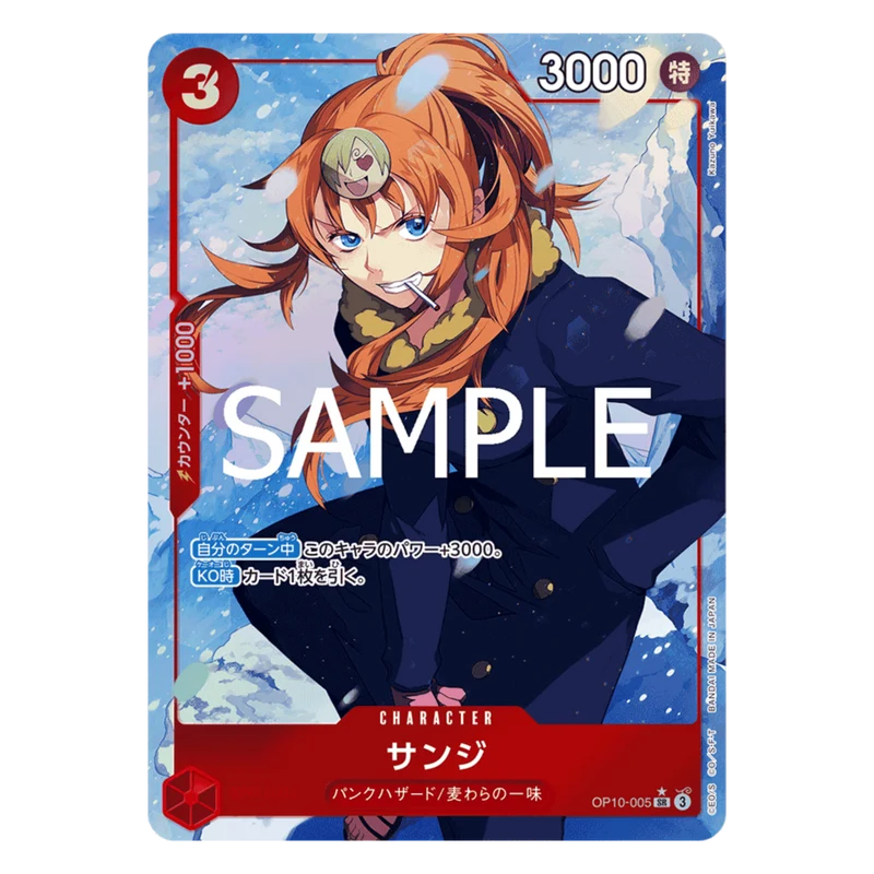 SANJI (OP10 005) ALT ART - ROYAL BLOOD - JAPANESE