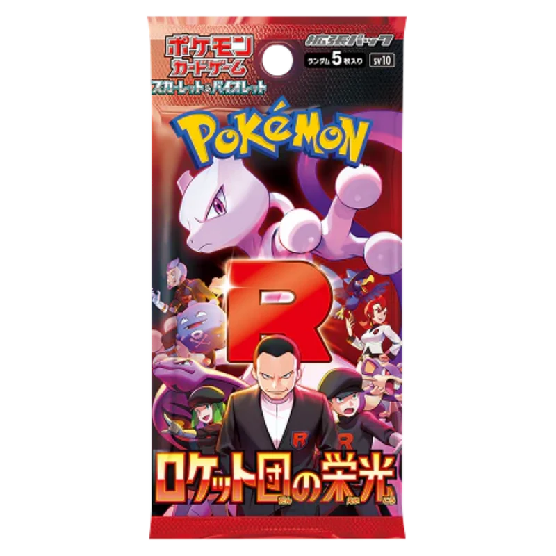 POKEMON BOOSTER PACK SV10 "THE GLORY OF THE TEAM ROCKET" - JAPANESE