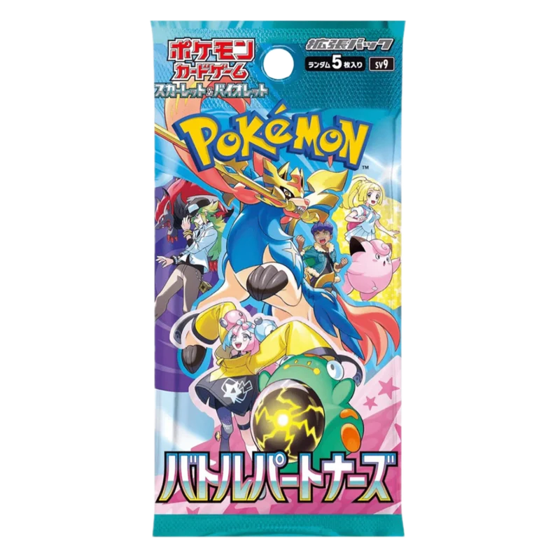 POKEMON BOOSTER PACK SV9 "BATTLE PARTNERS" - JAPANESE
