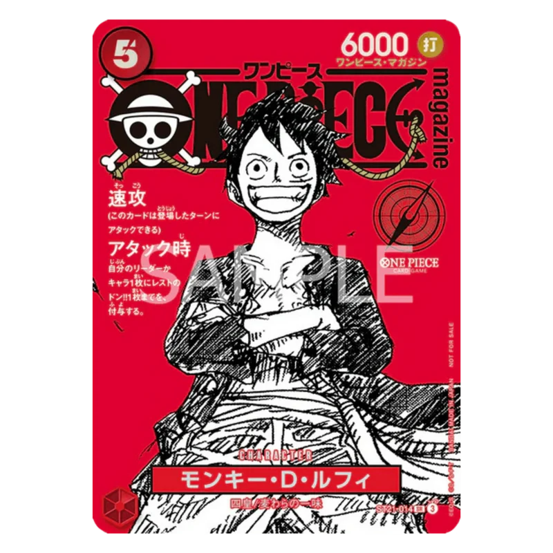 MONKEY D. LUFFY MAGAZINE VOL.20 (ST21 014) - JAPANESE