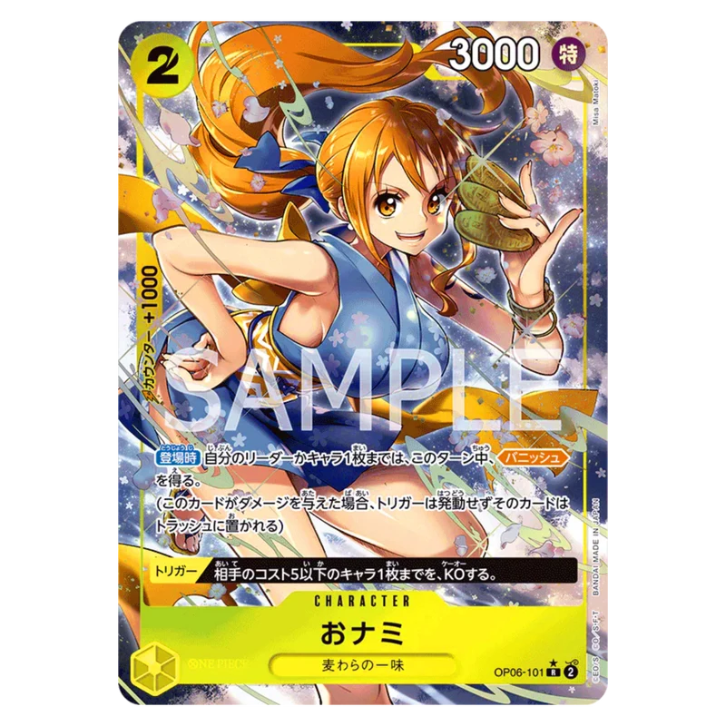 NAMI (OP06 101) SR ALT ART - WINGS OF THE CAPTAIN - JAPANESE